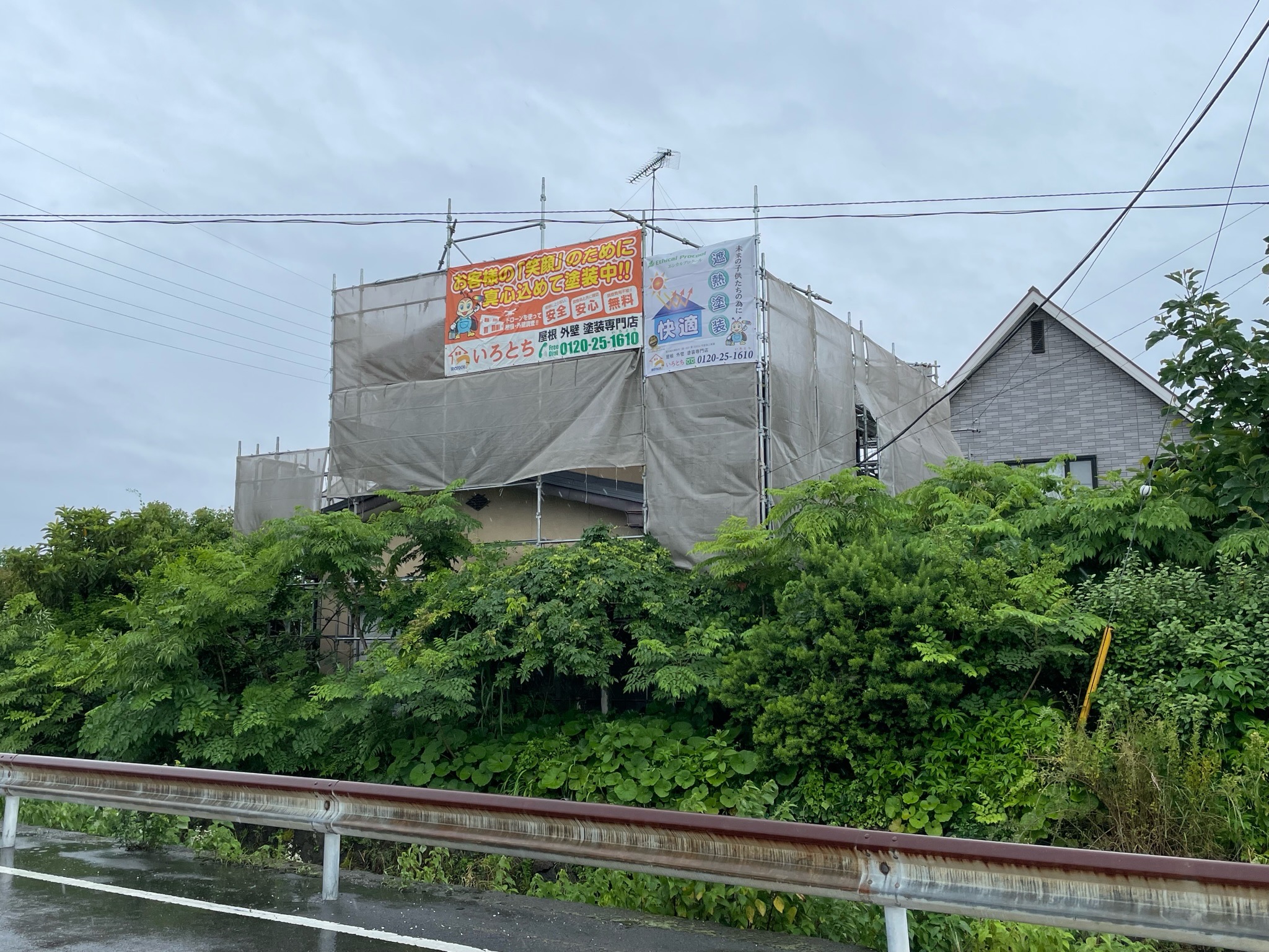 栃木市屋根外壁塗装　施工スタート